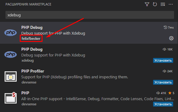 Select Xdebug extension select xdebug extension