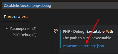 Customizing the xdebug extension - 2 customizing the xdebug extension - 2